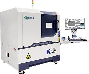AX7900 X-Ray Kontrol Sistemi